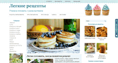 Desktop Screenshot of easycookschool.com